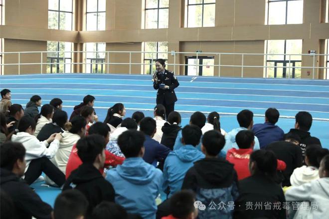 禁毒宣传进机关 局先锋笃行禁毒戒毒宣传队进贵州省体育局清镇体育训练基地开展禁活动(图2)