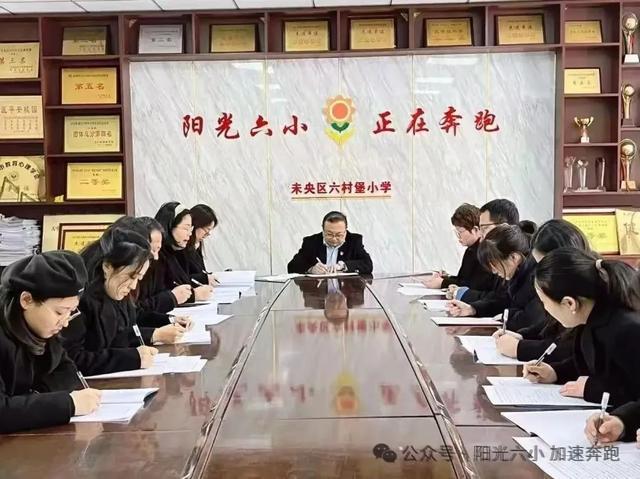 阳光体育人人参与 花香六小加速奔跑——未央区六村堡小学扎实开展“阳光体育”活动纪实(图2)