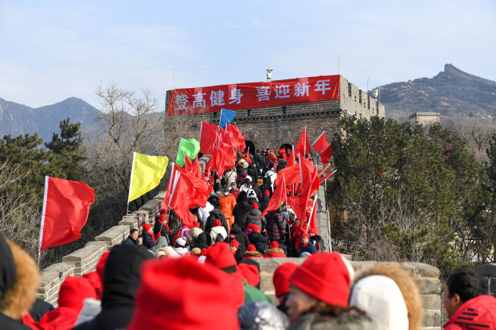 《2024年群众体育工作要点》印发 唱响“全民健身与奥运同行”主题(图1)