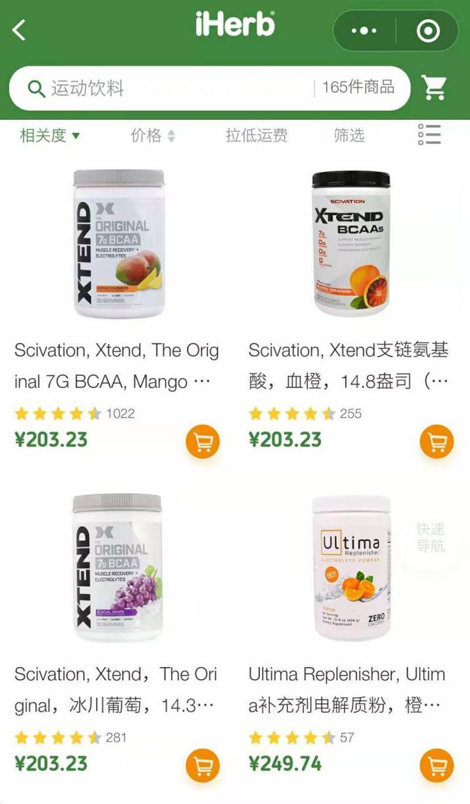 四大基本的健身知识科普(图4) 四大基本的健身知识科普(图4)