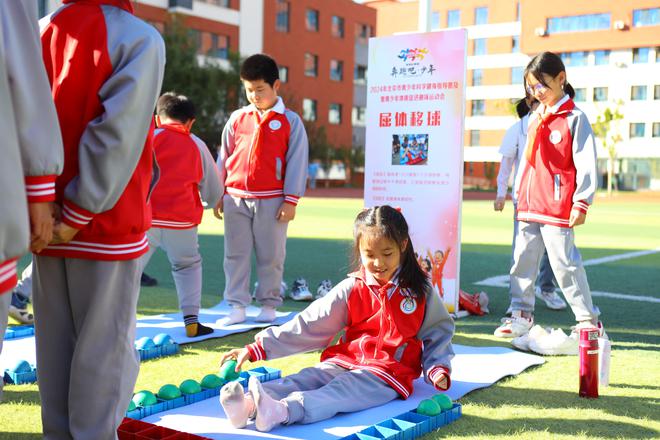 奔跑吧·少年！2024年北京市青少年科学健身指导普及暨青体质促进趣味运动会走进北三县（三河）(图3)