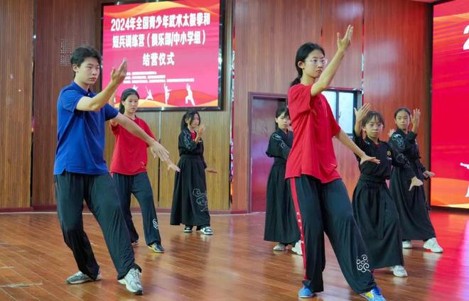 2024年全国青少年武术太极拳和短兵训练营贵阳站圆满结业(图2)