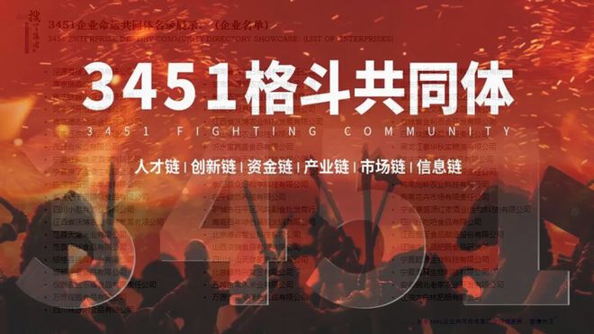 刘响明出战3451格斗 “宜江春杯”盐邦四海中外拳王争霸赛(图5)