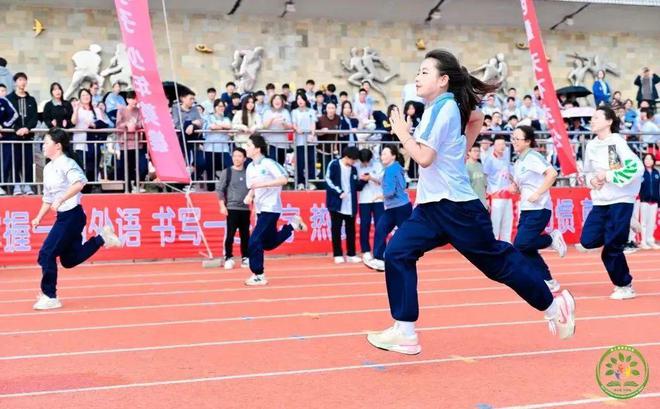 快乐运动阳光满满2024全区中小学综合运动会收官!(图8) 快乐运动阳光满满2024全区中小学综合运动会收官!(图8)