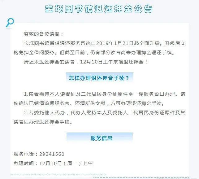 新早读 “董事长KTV不雅照流出”？最新回应(图1)