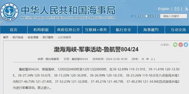 新早读 “董事长KTV不雅照流出”？最新回应(图6)
