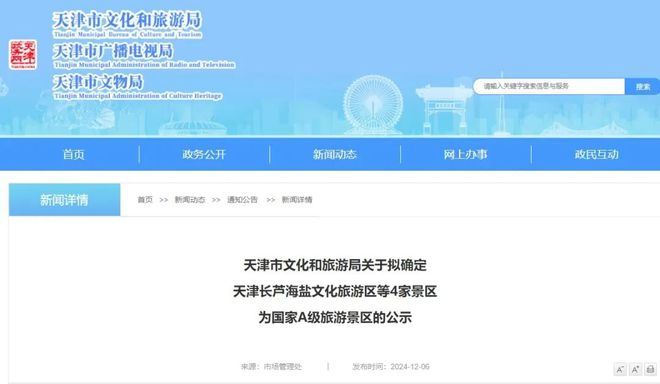新早读 “董事长KTV不雅照流出”？最新回应(图2)