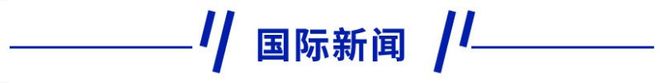 新早读 “董事长KTV不雅照流出”？最新回应(图11)