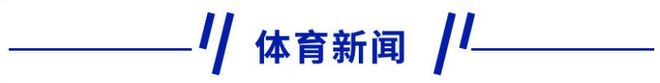 新早读 “董事长KTV不雅照流出”？最新回应(图7)
