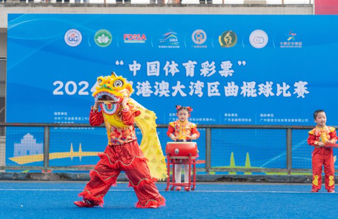 “中国体育彩票”2024年粤港澳大湾区曲棍球比赛(图2) “中国体育彩票”2024年粤港澳大湾区曲棍球比赛(图2)