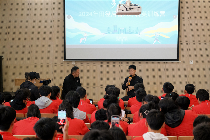 2024年田径后备人才精英训练营在南昌开营(图1) 2024年田径后备人才精英训练营在南昌开营(图1)