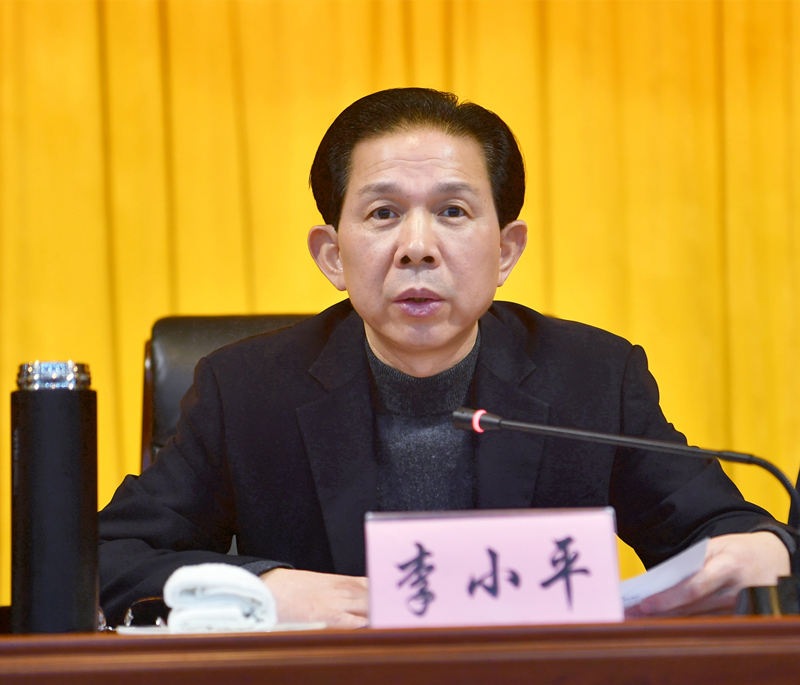 2024年全省体育工作会议召开(图1)