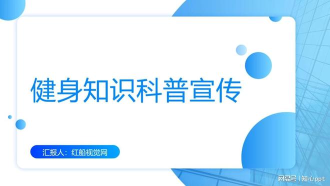 健康生活 一定要熟知的冬季健身小知识(图1) 健康生活 一定要熟知的冬季健身小知识(图1)