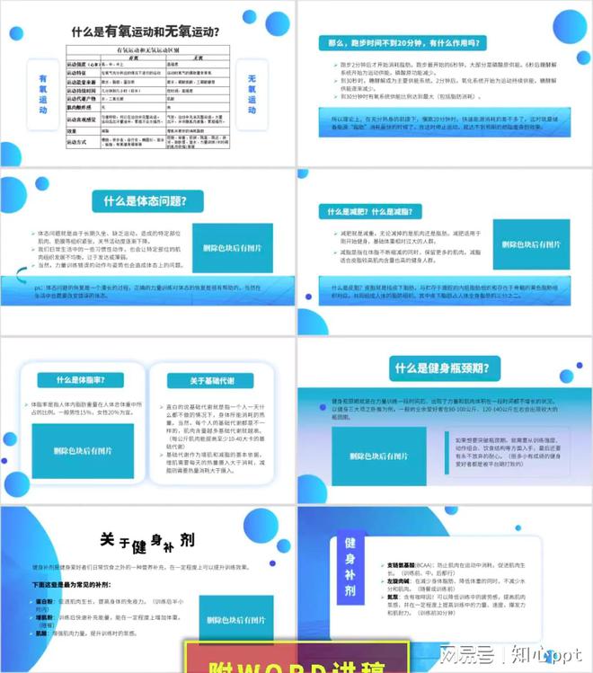 健康生活 一定要熟知的冬季健身小知识(图2) 健康生活 一定要熟知的冬季健身小知识(图2)