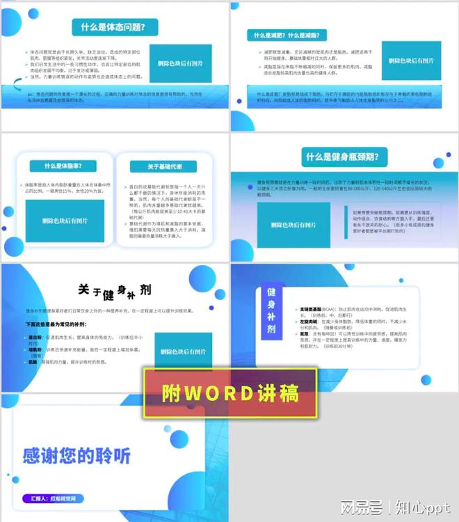 健康生活 一定要熟知的冬季健身小知识(图3) 健康生活 一定要熟知的冬季健身小知识(图3)