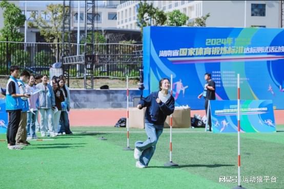 2024年湖南省国家体育锻炼标准达标测试活动在长沙启动(图1) 2024年湖南省国家体育锻炼标准达标测试活动在长沙启动(图1)