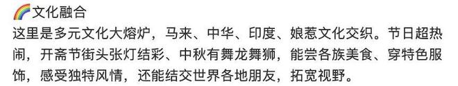 荣耀、雄心、生命都会逝去但情怀与感动一定会长存(图7)