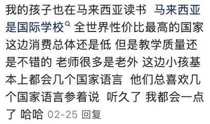 荣耀、雄心、生命都会逝去但情怀与感动一定会长存(图6)