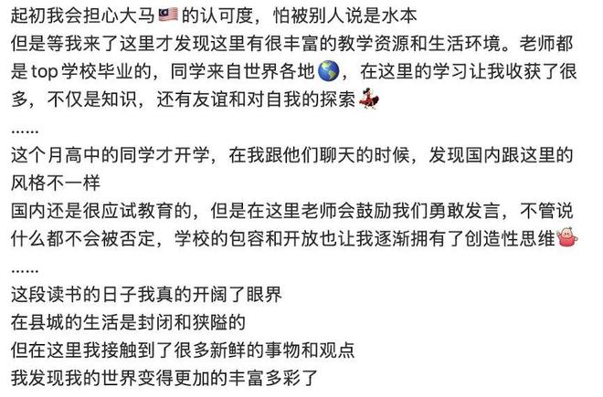 荣耀、雄心、生命都会逝去但情怀与感动一定会长存(图13)