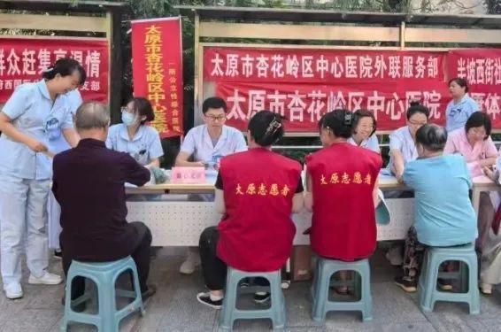 健康中国看山西：太原市杏花岭区中心医院2024十个关键词带你回顾“杏医人”的风雨兼程(图7)