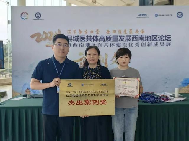 健康中国看山西：太原市杏花岭区中心医院2024十个关键词带你回顾“杏医人”的风雨兼程(图17)