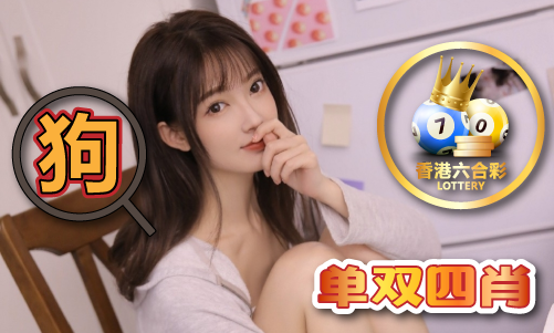 澳门资料聊天记录。_澳门资料聊天记录。V(图1) 澳门资料聊天记录。_澳门资料聊天记录。V(图1)