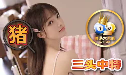 香港免费极限四码资料V(图1) 香港免费极限四码资料V(图1)
