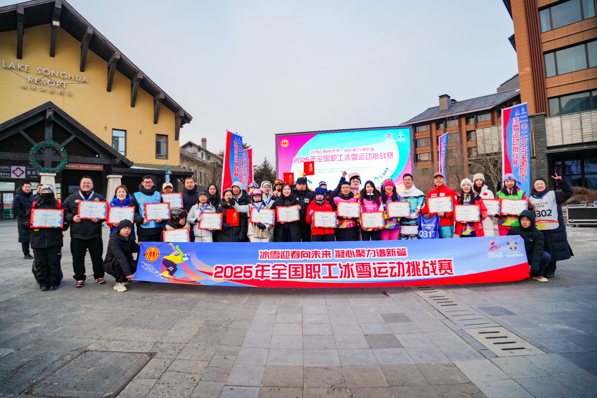 高质量发展看中国“冰”临吉林“火”热开局：奏响冬日发展强音(图5)