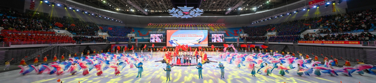 高质量发展看中国“冰”临吉林“火”热开局：奏响冬日发展强音(图4)