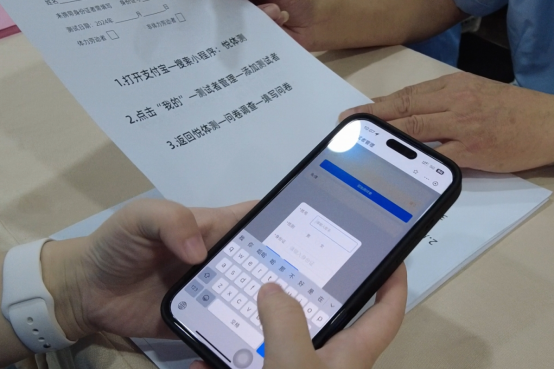 “奋进新征程 运动促健康”2024年张家港国家国民体质监测活动启动(图1)