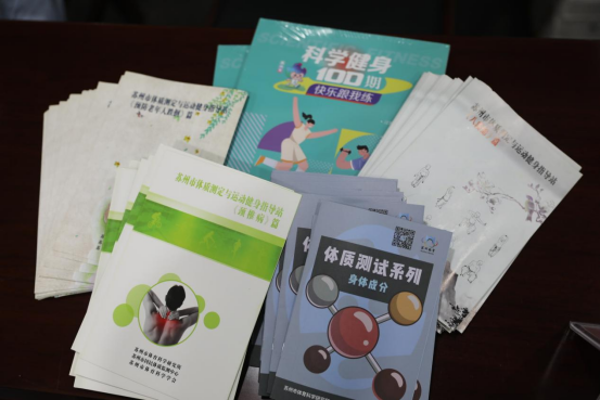 “奋进新征程 运动促健康”2024年张家港国家国民体质监测活动启动(图3)