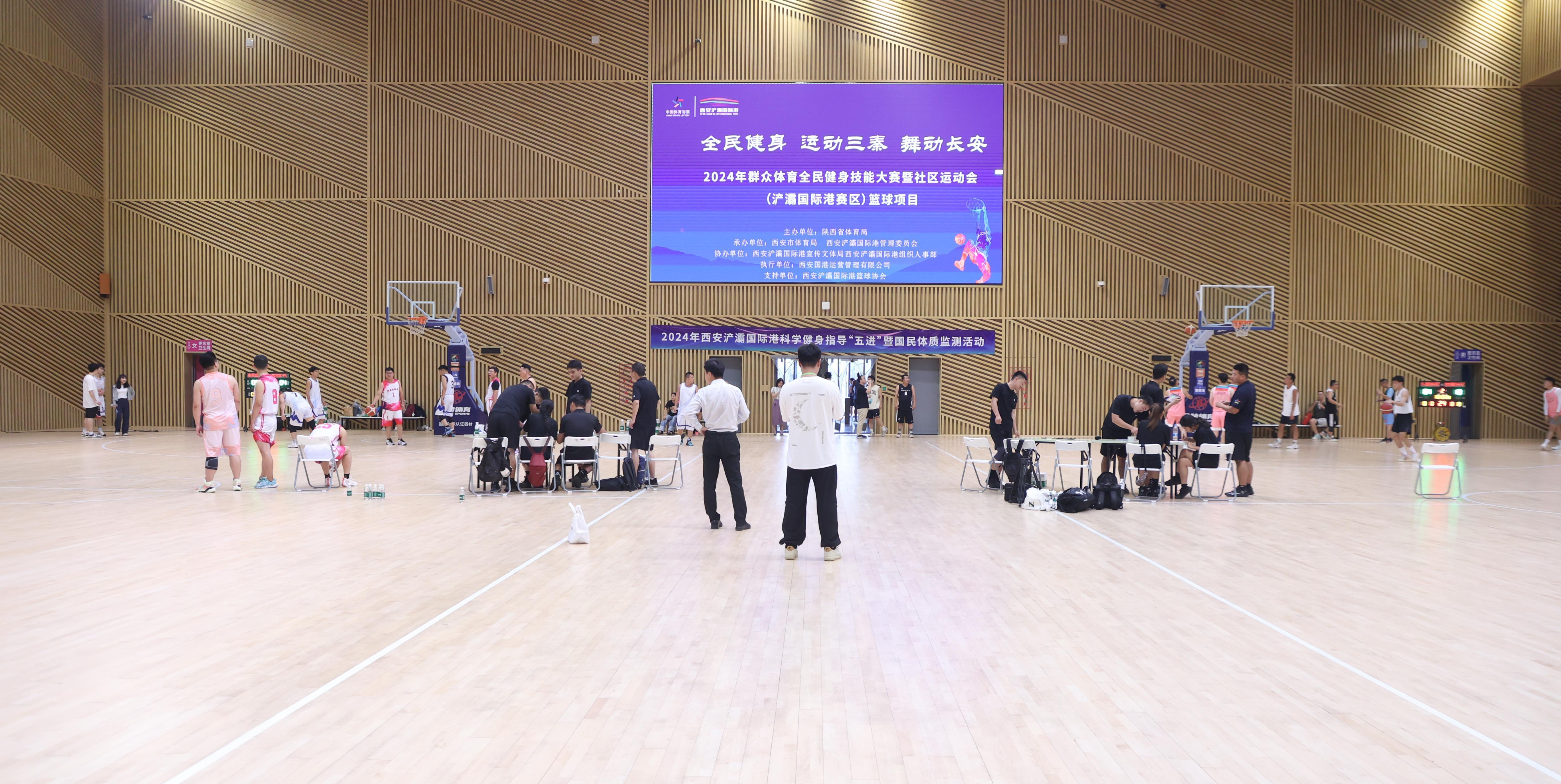 2024年群众体育全民健身技能大赛暨社区运动会（浐灞国际港赛区）篮球项目精彩对决(图4)