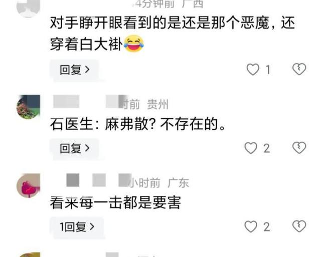 澳门拳击冠军石铭火了！白天当医生晚上打拳击同事：反差很大(图16)