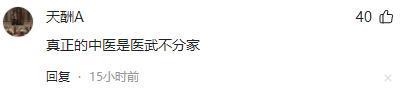澳门拳击冠军石铭火了！白天当医生晚上打拳击同事：反差很大(图20)