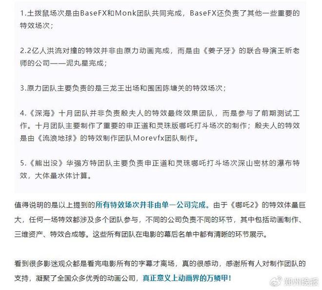 晚安郑州|反转!雨雪+大风即将来袭张伟丽再度卫冕金腰带(图5) 晚安郑州|反转!雨雪+大风即将来袭张伟丽再度卫冕金腰带(图5)