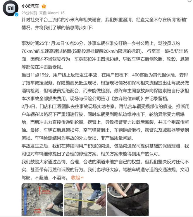 晚安郑州|反转!雨雪+大风即将来袭张伟丽再度卫冕金腰带(图4) 晚安郑州|反转!雨雪+大风即将来袭张伟丽再度卫冕金腰带(图4)