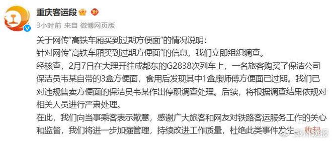晚安郑州|反转!雨雪+大风即将来袭张伟丽再度卫冕金腰带(图6) 晚安郑州|反转!雨雪+大风即将来袭张伟丽再度卫冕金腰带(图6)