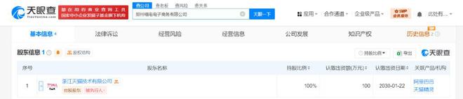 晚安郑州|反转!雨雪+大风即将来袭张伟丽再度卫冕金腰带(图9) 晚安郑州|反转!雨雪+大风即将来袭张伟丽再度卫冕金腰带(图9)