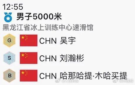 晚安郑州|反转!雨雪+大风即将来袭张伟丽再度卫冕金腰带(图12) 晚安郑州|反转!雨雪+大风即将来袭张伟丽再度卫冕金腰带(图12)