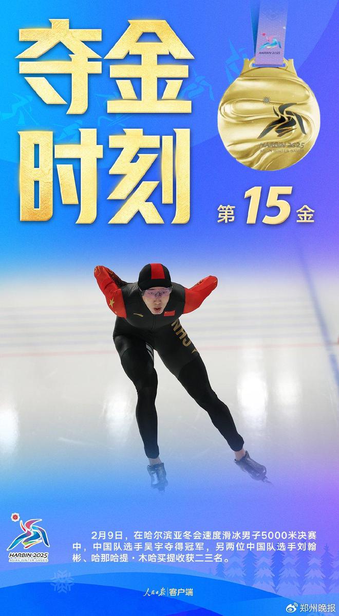晚安郑州|反转!雨雪+大风即将来袭张伟丽再度卫冕金腰带(图13) 晚安郑州|反转!雨雪+大风即将来袭张伟丽再度卫冕金腰带(图13)