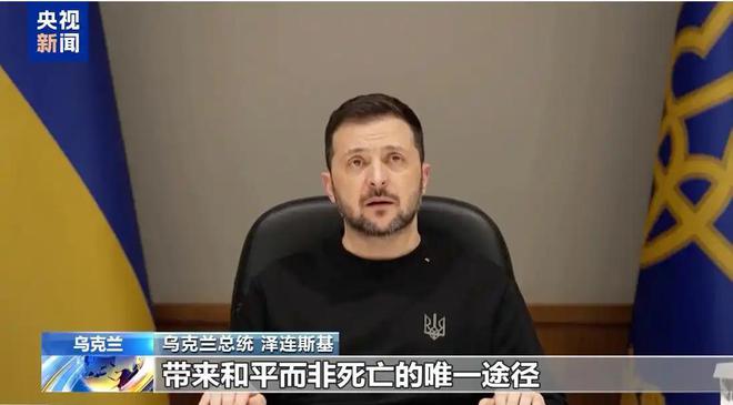 快讯!印度暴发水传播疾病泽连斯基想结束热战特朗普又签新令(图5) 快讯!印度暴发水传播疾病泽连斯基想结束热战特朗普又签新令(图5)