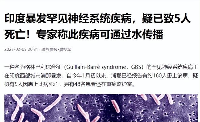 快讯!印度暴发水传播疾病泽连斯基想结束热战特朗普又签新令(图3) 快讯!印度暴发水传播疾病泽连斯基想结束热战特朗普又签新令(图3)