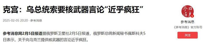 快讯!印度暴发水传播疾病泽连斯基想结束热战特朗普又签新令(图11) 快讯!印度暴发水传播疾病泽连斯基想结束热战特朗普又签新令(图11)