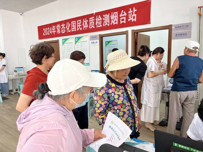 “体卫融合”赋能社区慢病防控取得良好成效(图5) “体卫融合”赋能社区慢病防控取得良好成效(图5)