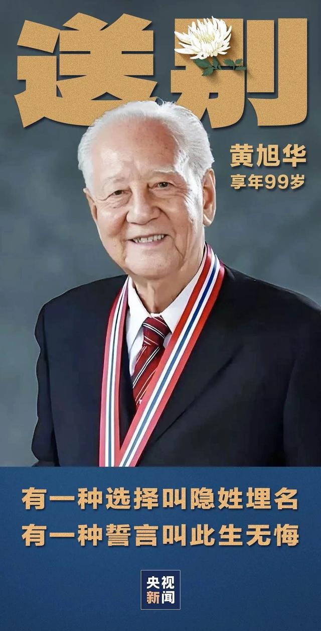 开学第一课：世界赠予我们的(图2)