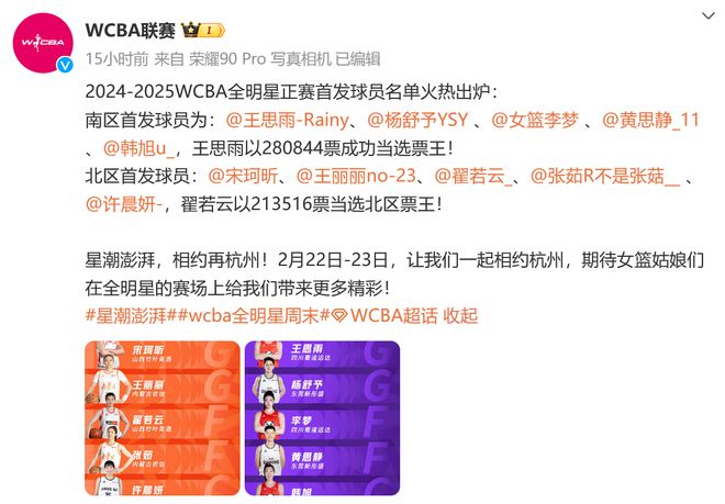 体坛联播｜阿森纳宣布哈弗茨赛季报销张之臻战胜胡尔卡奇(图6)