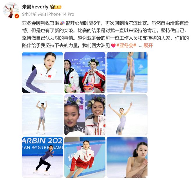 体坛联播｜阿森纳宣布哈弗茨赛季报销张之臻战胜胡尔卡奇(图4)