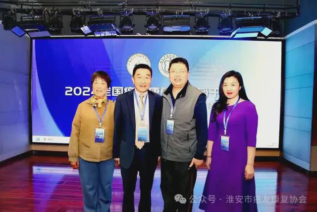 淮安市癌友康复协会2024年大事记(图3) 淮安市癌友康复协会2024年大事记(图3)
