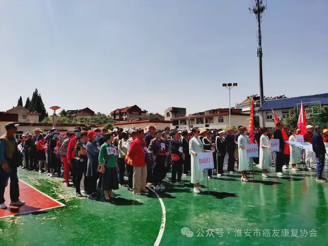 淮安市癌友康复协会2024年大事记(图6) 淮安市癌友康复协会2024年大事记(图6)