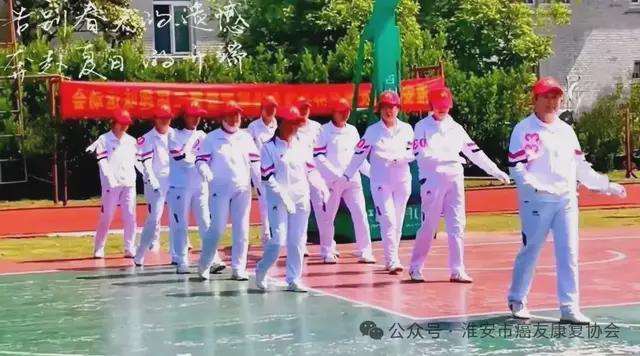 淮安市癌友康复协会2024年大事记(图11) 淮安市癌友康复协会2024年大事记(图11)